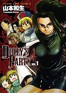 Cover image for Dolly's Party