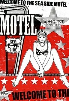Cover image for Motel: The Last Week