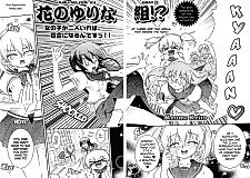 Cover image for Hana no Yuri na Kumi!?