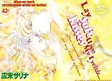 Cover image for Lay Soft Kisses Upon My Eyelids...