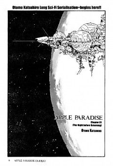Cover image for Apple Paradise