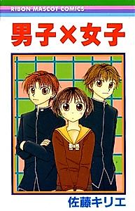 Cover image for Boys x Girls