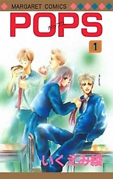 Cover image for Pops