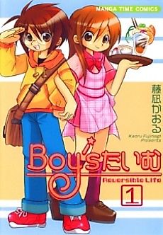 Cover image for Reversible Life