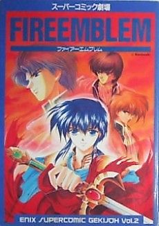 Cover image for Supercomic Gekijoh