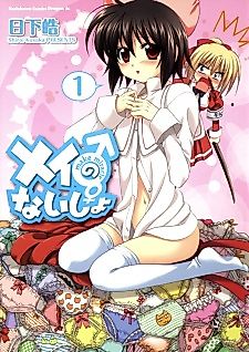 Cover image for Mei no Naisho: make miracle