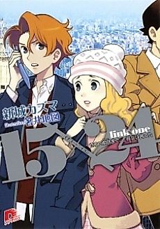 Cover image for 15x24