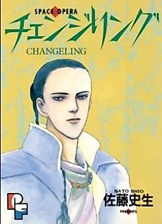 Cover image for Chiri no Tenshi
