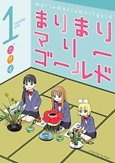 Cover image for Mari Mari Marigold