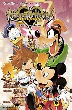 Cover image for Kingdom Hearts Re:Coded