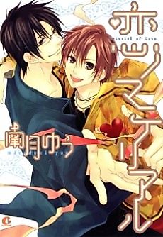 Cover image for Material of Love