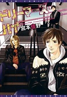 Cover image for In This Colorless World