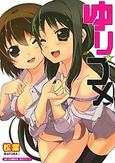 Cover image for Yuri☆Kome