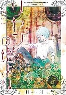 Cover image for From Tower of Lien