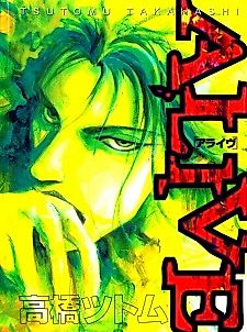 Cover image for Alive