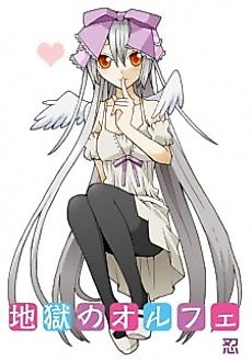 Cover image for Jigoku no Orufe