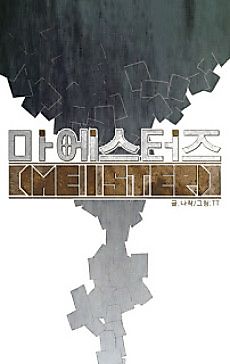 Cover image for Meisters