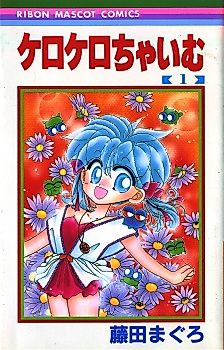 Cover image for Kero Kero Chime