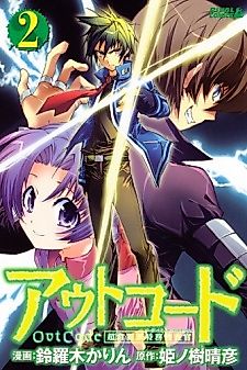 Cover image for Out Code