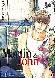 Cover image for Martin & John