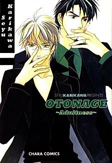 Cover image for Otonage