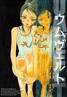 Cover image for Umwelt