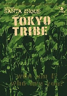 Cover image for Tokyo Tribe 1