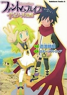 Cover image for Phantom Brave: Ivoire Story