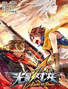 Cover image for Light vs Shadow