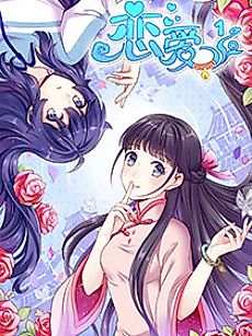Cover image for Love 1/2