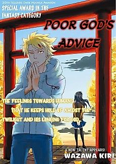 Cover image for Poor God's Advice
