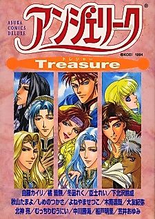 Cover image for Angelique: TREASURE