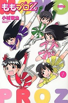 Cover image for MomoPro Z