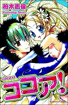 Cover image for Cocoa!