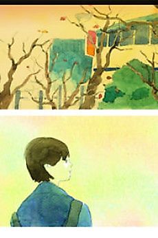 Cover image for Beloved Days