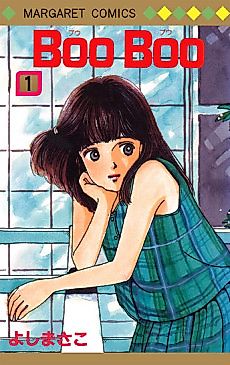 Cover image for Boo Boo
