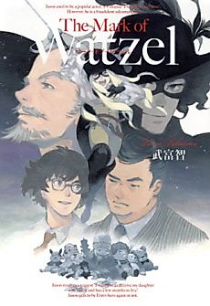 Cover image for The Mark of Watzel
