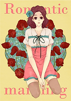 Cover image for Romantic Marbling