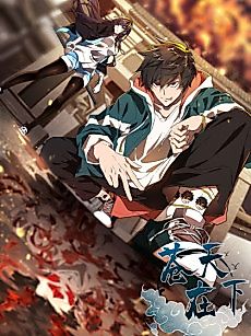Cover image for Above the Heavens