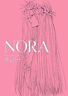 Cover image for Escape