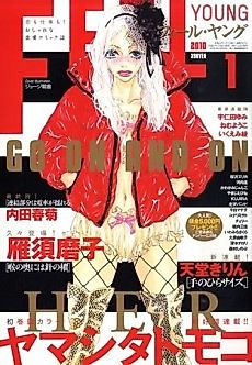 Cover image for Escape