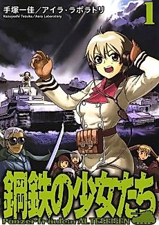 Cover image for Panzer Fräulein Alteseisen