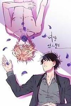 Cover image for If I'm With You
