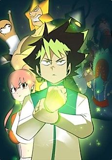 Cover image for Ultimiter