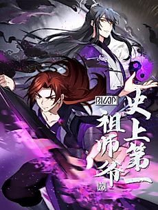 Cover image for No. 1 Grandmaster in History