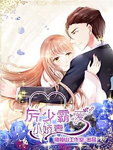 Cover image for Master Li's Pampered Wife