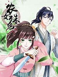 Cover image for The Exceptional Farmgirl
