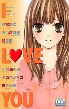 Cover image for I Love You (Anthology)