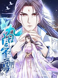 Cover image for Emperor of Nine Suns