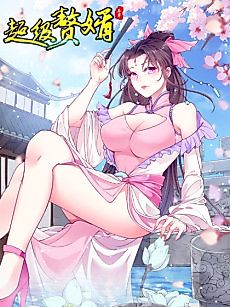 Cover image for Super Son-in-Law in Another World